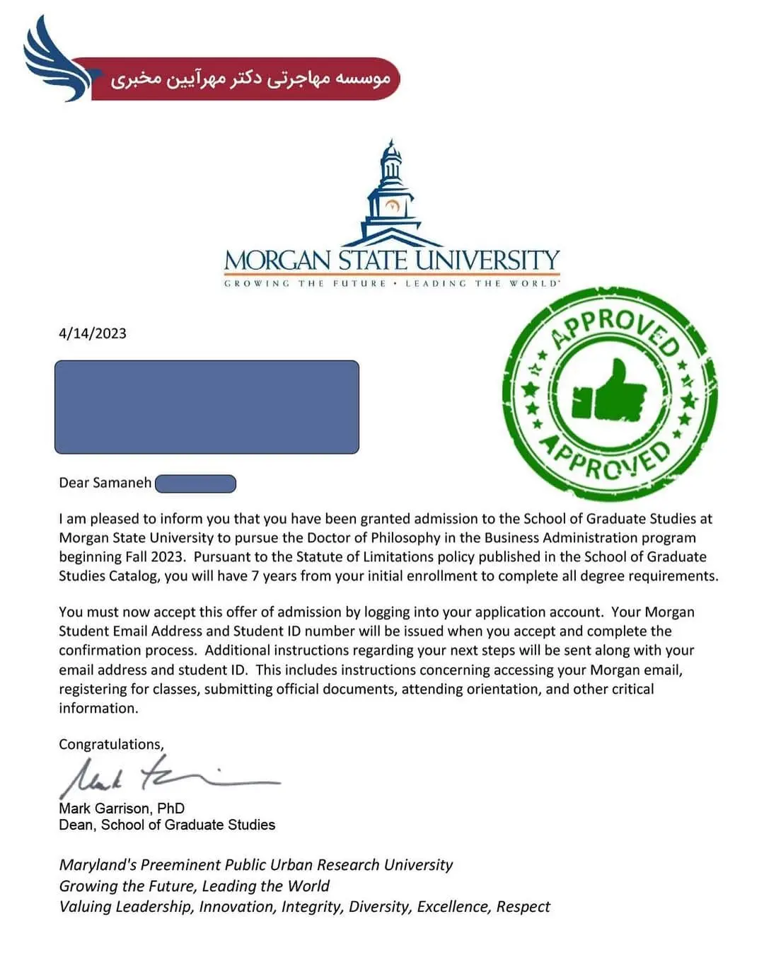 پرونده موفق پذیرش تحصیلی - دانشگاه ایالتی مورگان