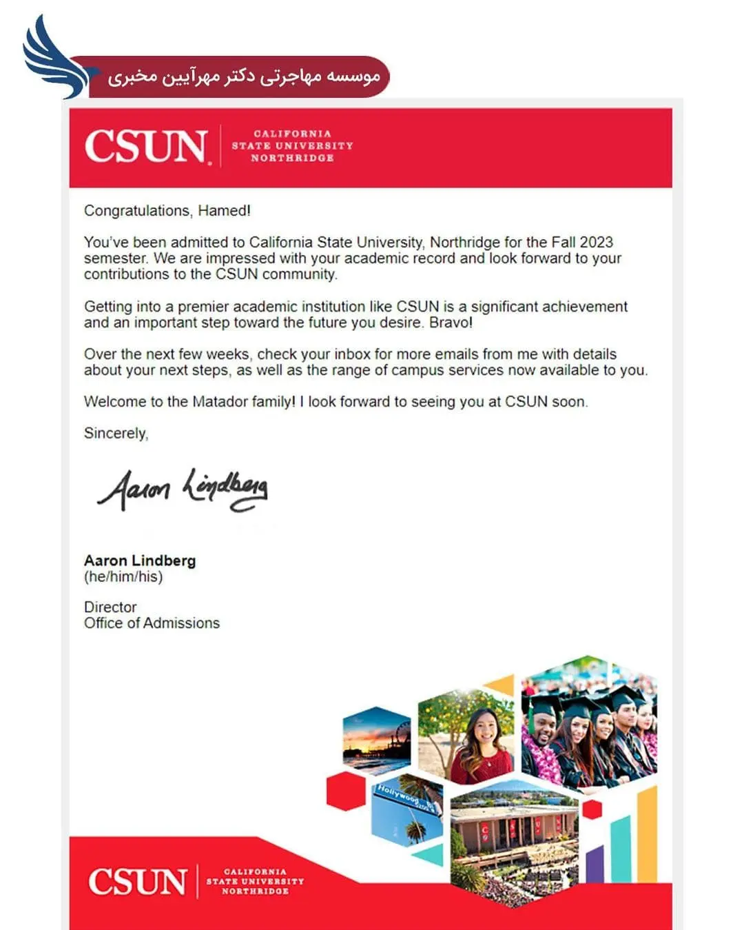 پرونده موفق پذیرش تحصیلی - دانشگاه CSUN